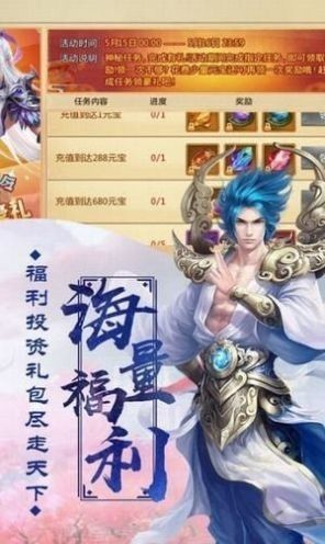 山海經(jīng)上古洪荒截圖