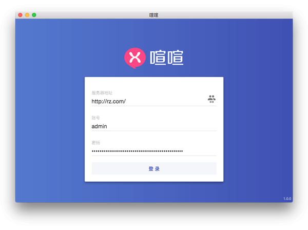 喧喧截圖