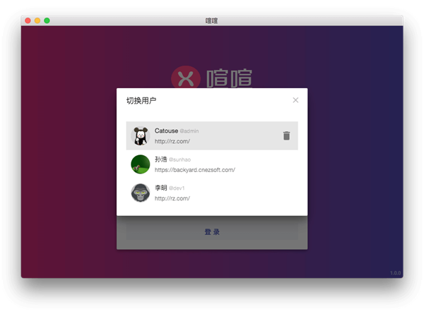 喧喧截圖
