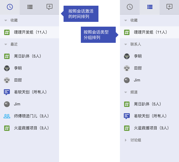 喧喧截圖