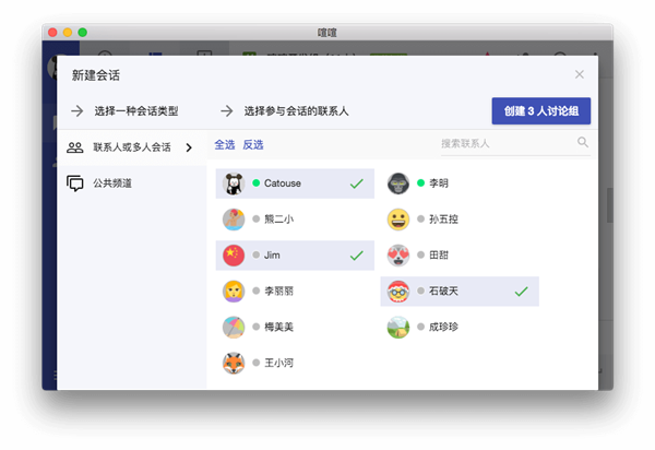 喧喧截圖