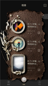 紙?jiān)? /></p>
<h3>紙?jiān)屏咙c(diǎn)</h3>
<p>1、平臺(tái)信息提供以及一些美好事件的記錄推薦都確實(shí)是很不錯(cuò)。</p>
<p>2、不用在擔(dān)心自己一個(gè)人會(huì)孤單，你有什么心事什么的都可以在這里分享。</p>
<p>3、好玩還有趣是真的，上面各種培訓(xùn)服務(wù)你都不要錯(cuò)過啦。</p>
<h3>紙?jiān)苾?yōu)勢(shì)</h3>
<p>紙?jiān)谱屇憧梢愿煊涗浵赂嗟男?，是很不錯(cuò)的一款線上生活記錄類服務(wù)平臺(tái)軟件，快來下載吧!</p>                                <div   id=