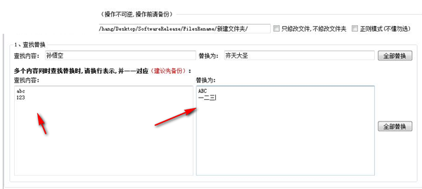 金浚文件批量重命名