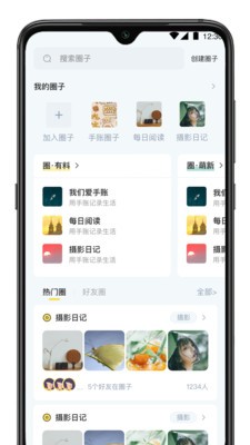 布孤島截圖