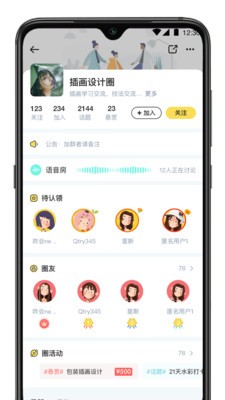 布孤島截圖