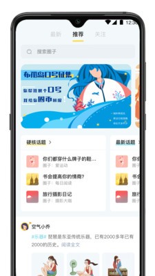 布孤島截圖