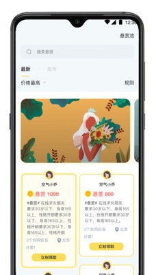 布孤島截圖