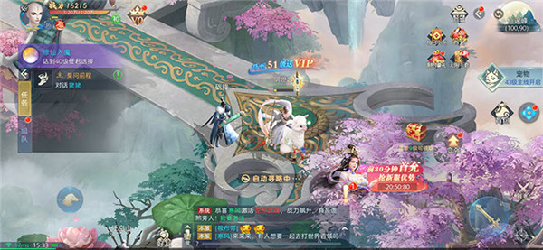 遺世歸仙