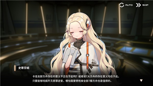 蒼霧殘響截圖