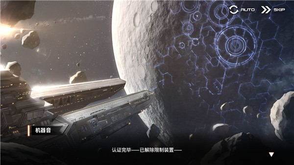蒼霧殘響截圖