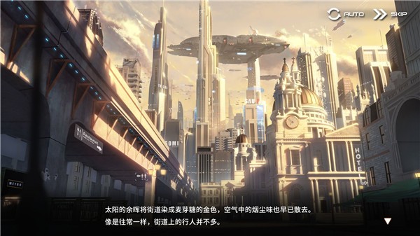 蒼霧殘響截圖