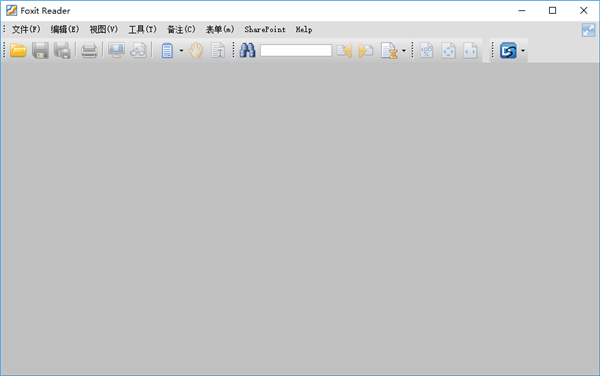 Foxit Reader截圖