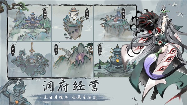 劫界截圖