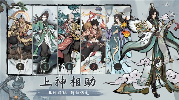 劫界截圖