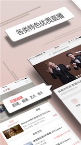 人人講截圖