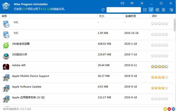Wise Program Uninstaller截圖