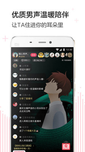 LOOK直播