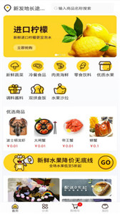 糧草急送