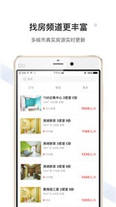 美麗屋截圖