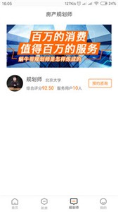 蝸牛哥截圖