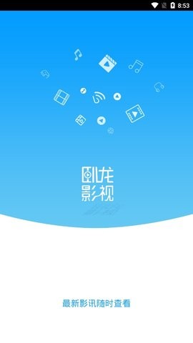 臥龍影視截圖