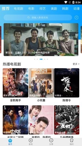 臥龍影視截圖