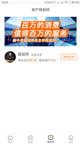 蝸牛哥