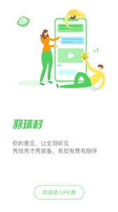 PK虎截圖