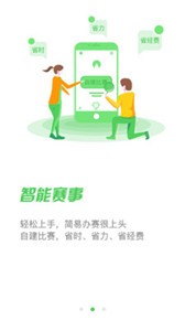 PK虎截圖