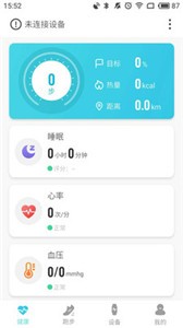 尚一健康截圖