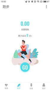 尚一健康截圖