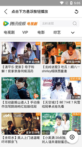 真不卡影視