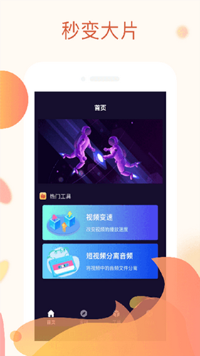 依依視頻截圖