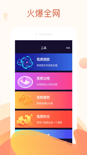 依依視頻截圖