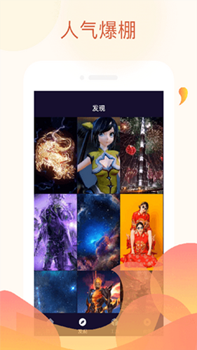 依依視頻截圖