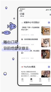 摸魚kik截圖