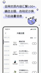 摸魚kik截圖