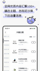 摸魚kik