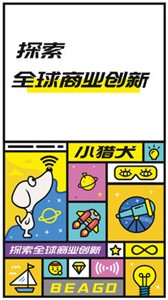 小獵犬截圖