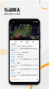 疾風(fēng)比分截圖