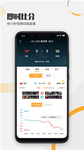 疾風(fēng)比分