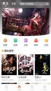 當書網(wǎng)小說