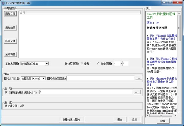 Maplesoft Maple截圖
