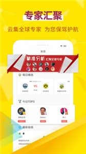 超神鯨截圖