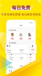 超神鯨截圖