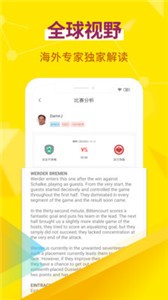 超神鯨截圖