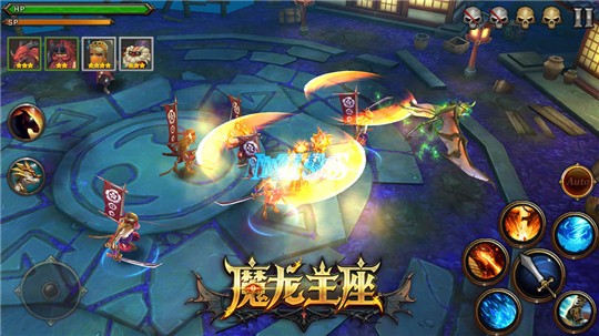 魔龍王座截圖