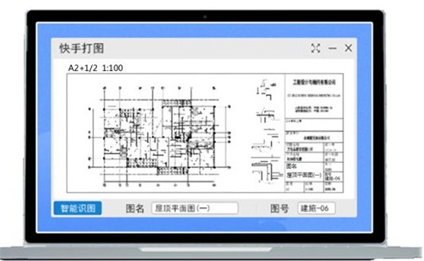 易出圖截圖
