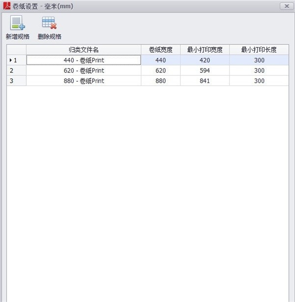 乐闪pdf尺寸统计助手