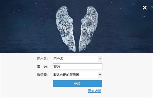 Bypass截圖